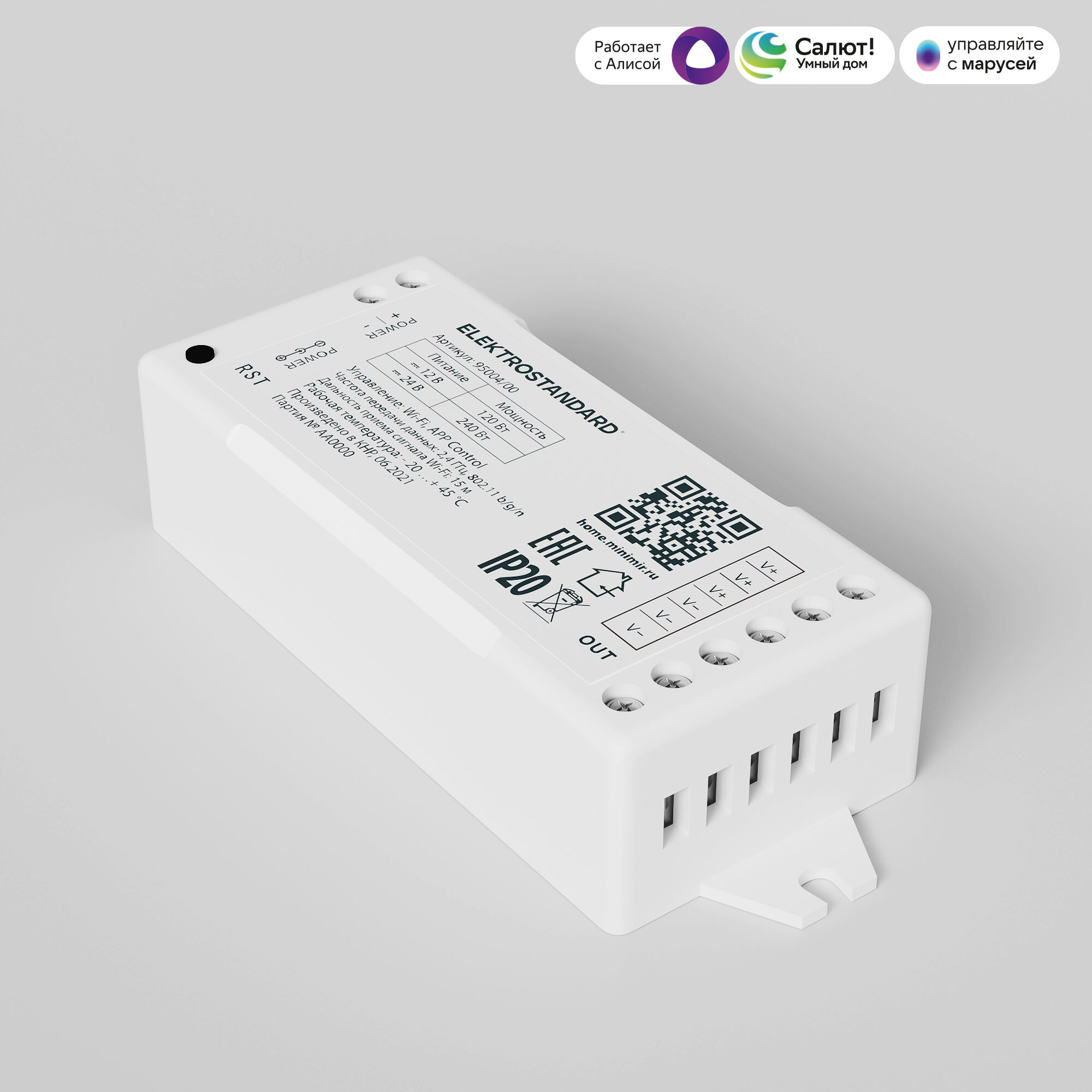 Elektrostandard 95004/00