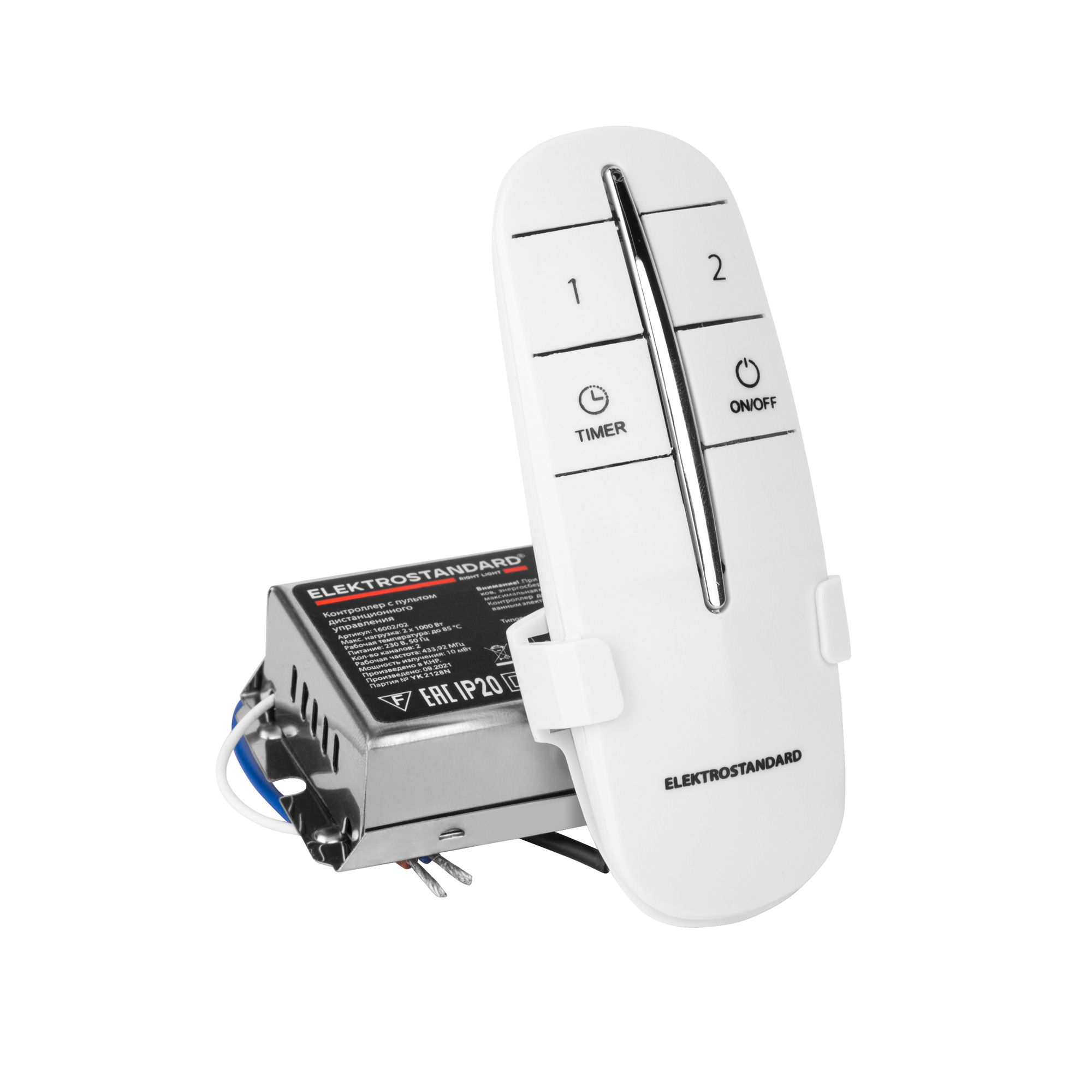 Elektrostandard 16002/02