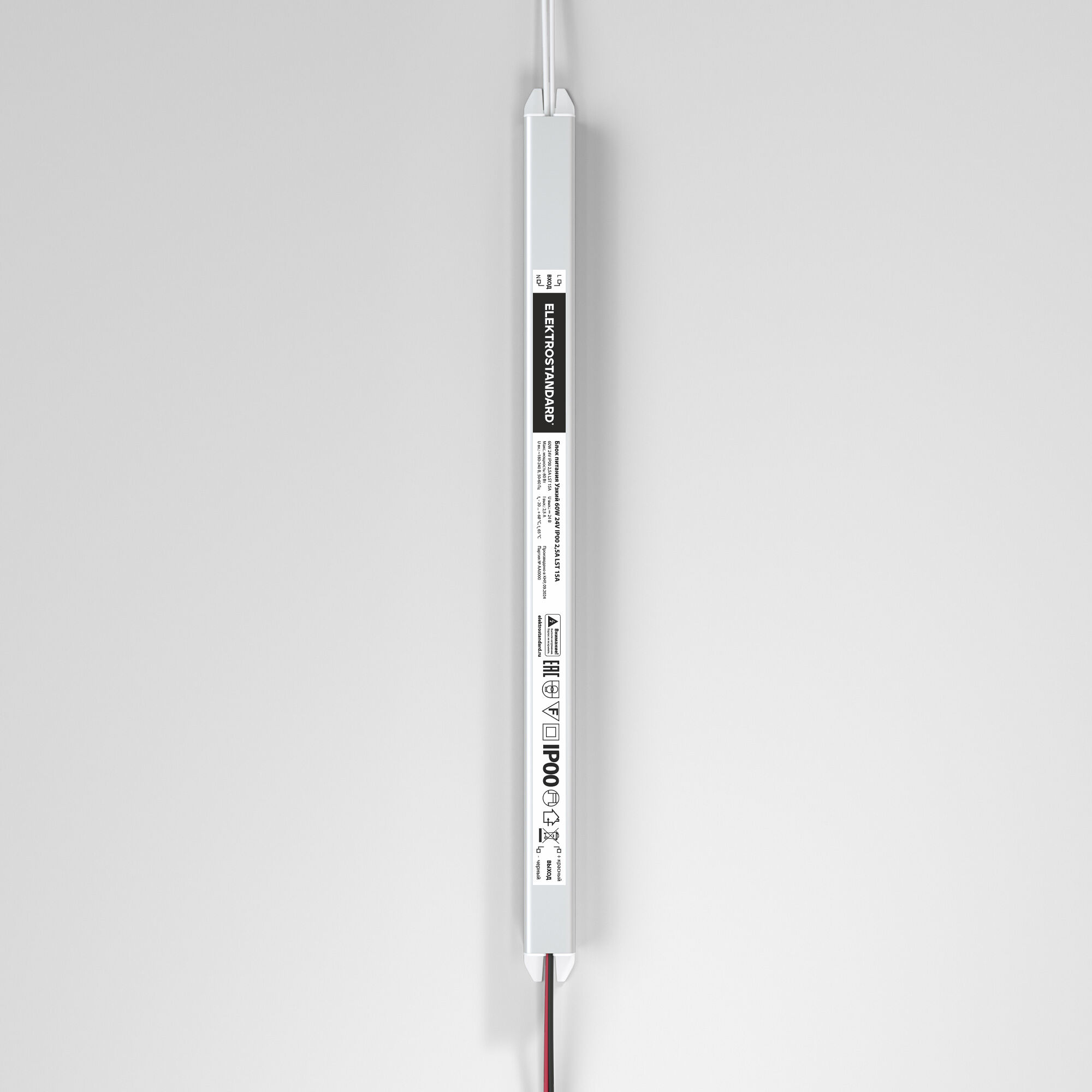 Elektrostandard LST 15A