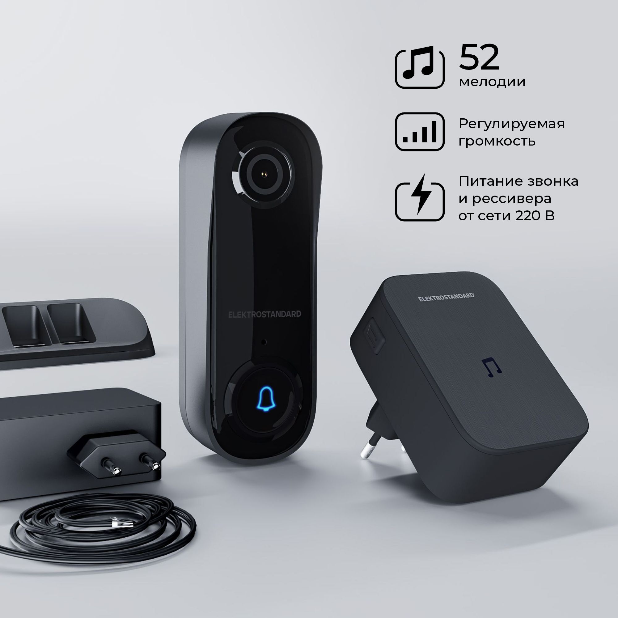 Elektrostandard 76106/00