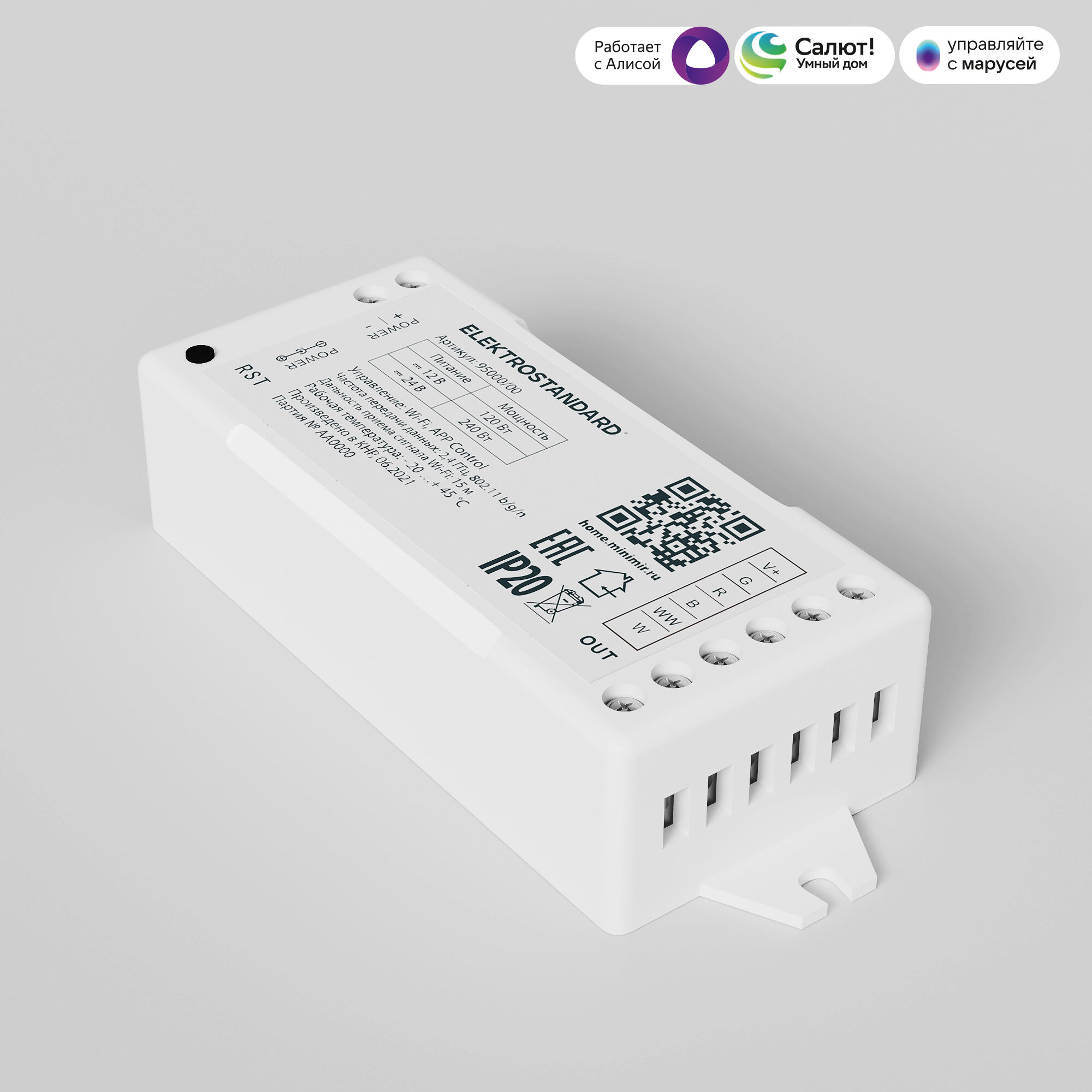 Elektrostandard 95000/00