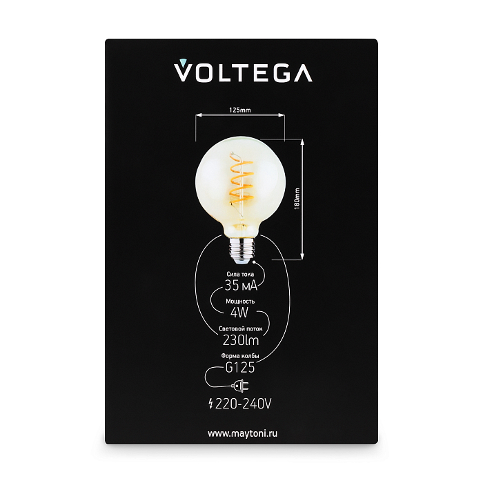Voltega 8518