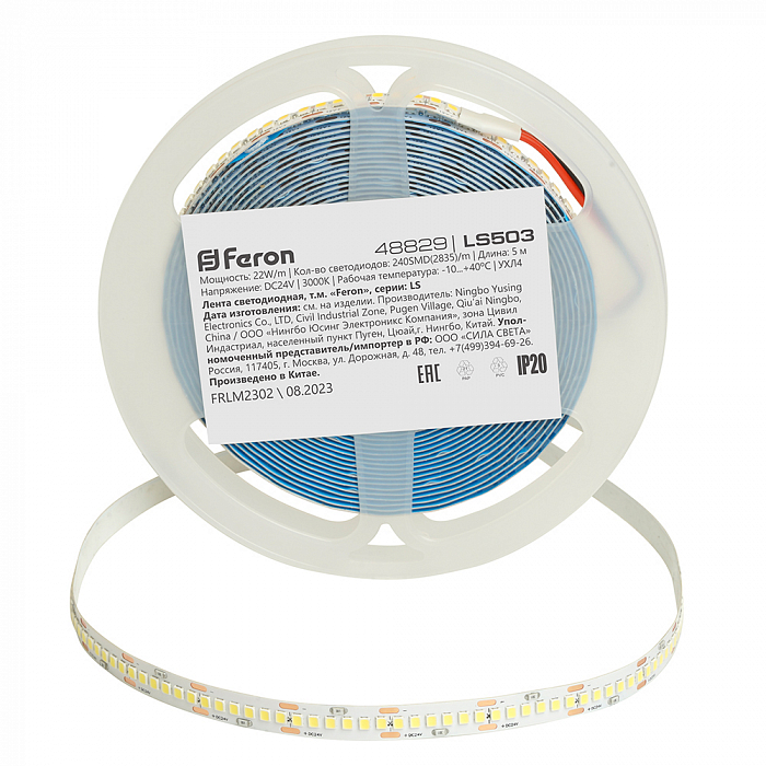 Светодиодная лента FERON 48829
