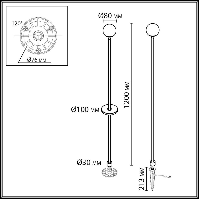 ODEON LIGHT 7120/3GLC