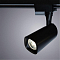 Трековая система Трековый светильник ARTE LAMP A4562PL-1BK