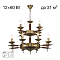 Люстра  CL423193