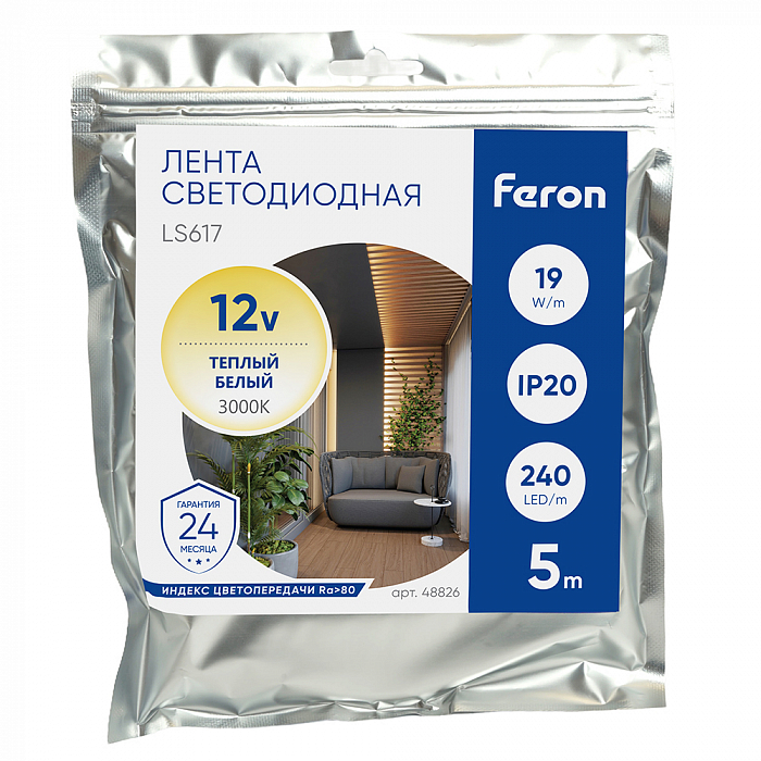 Светодиодная лента FERON 48826