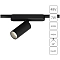 Трековая система ARTE LAMP A1156PL-1BK