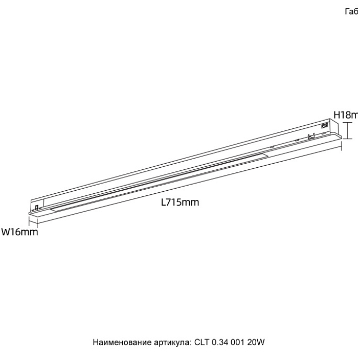 Светильник Crystal Lux CLT 0.34 001 20W BL 4000K
