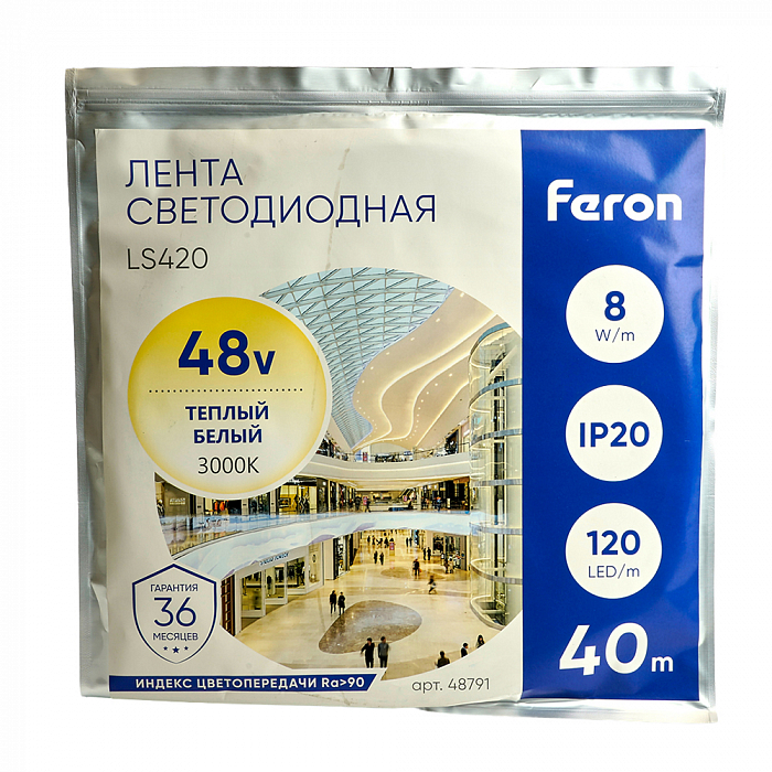 Светодиодная лента FERON 48791