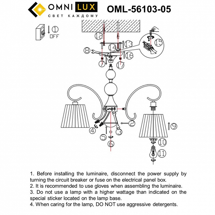 Люстра потолочная Omnilux OML-56103-05