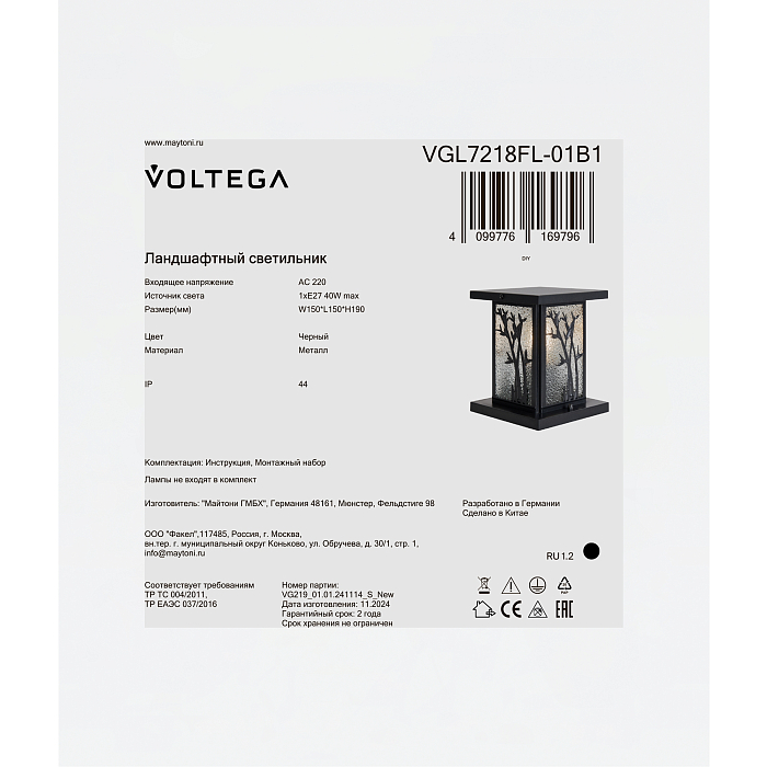 Voltega VGL7218FL-01B1