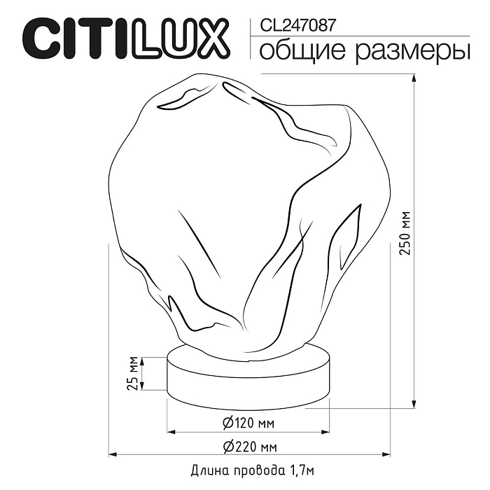 Настольная лампа  CL247087